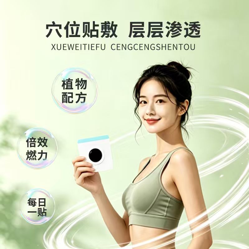 20 paste light body beautiful  - огляд і ціна Health & Wellness Therapy Center