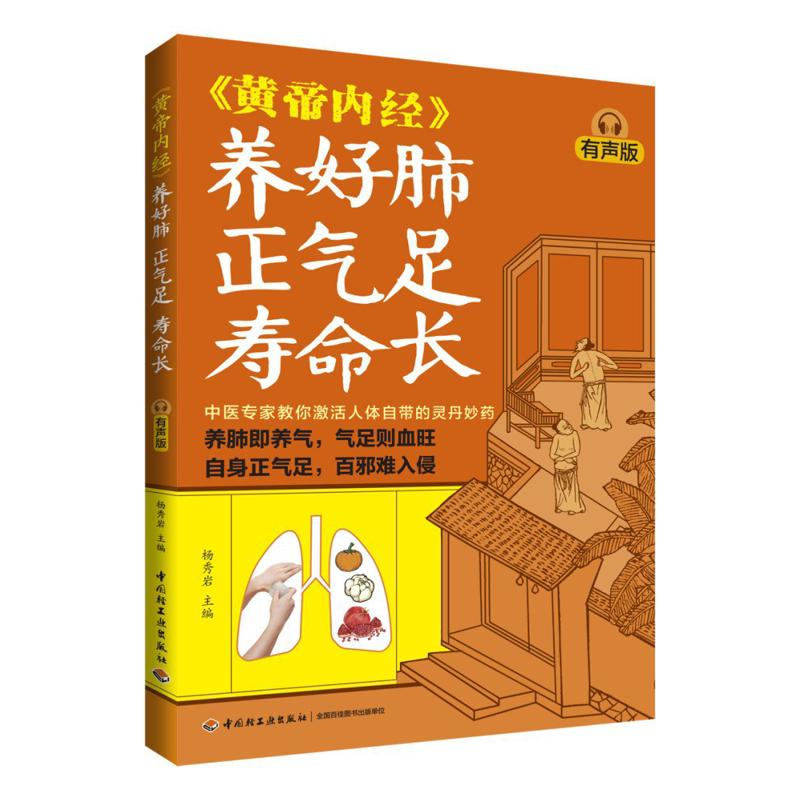 Good Lung Health Abundant Qi A - огляд і ціна Health & Wellness Therapy Center
