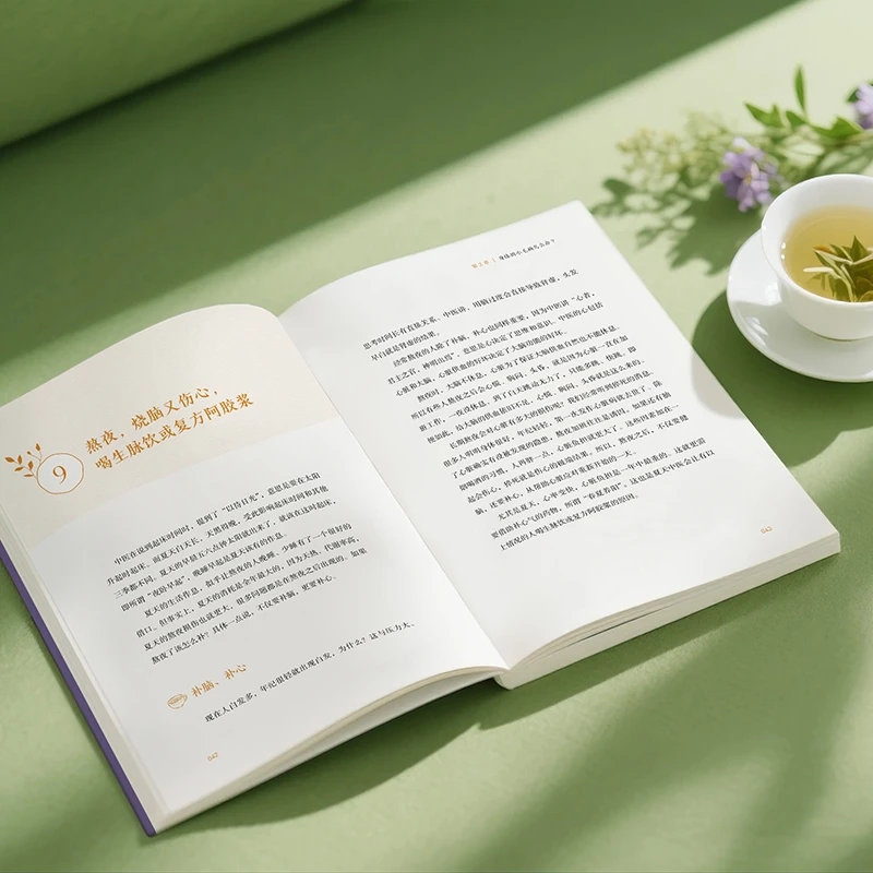 Soothing the Cold and Asking f - огляд і ціна Health & Wellness Therapy Center