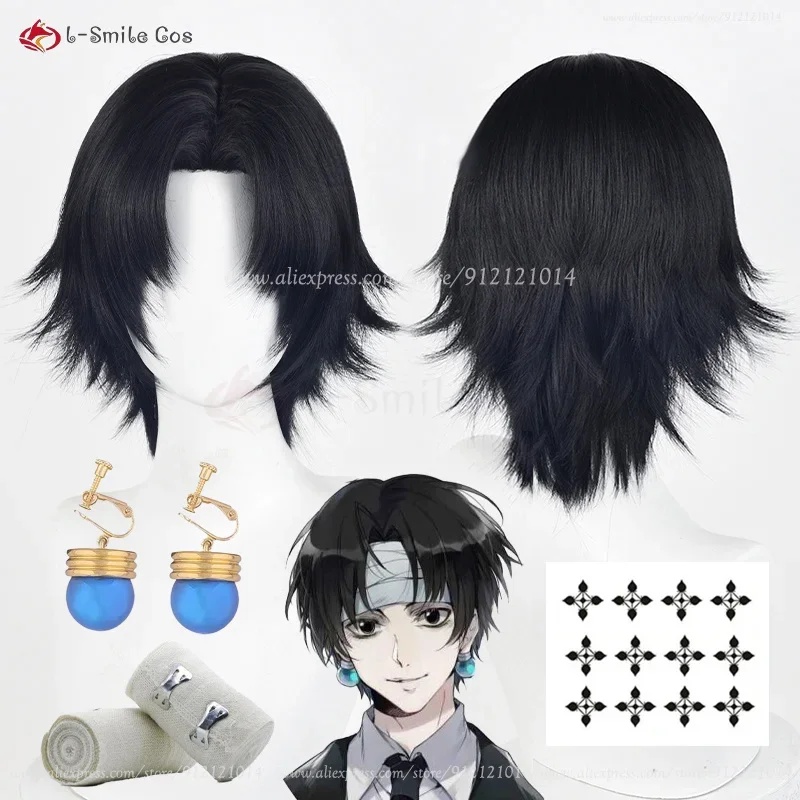 f,5.g'6\j/8,Amine Chrollo Luci - огляд і ціна Resistance Tube Set